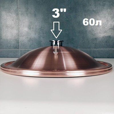 3" Мідна кришка для фірмового перегінного кубу 60л MAG60-3 фото