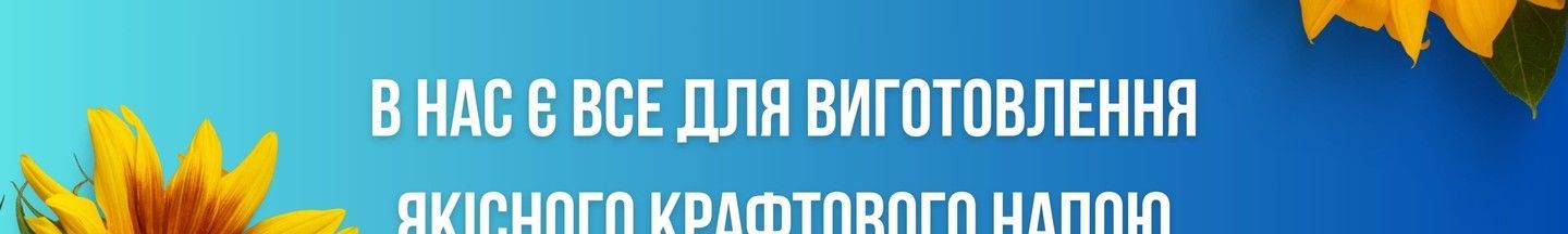 Banner from design
