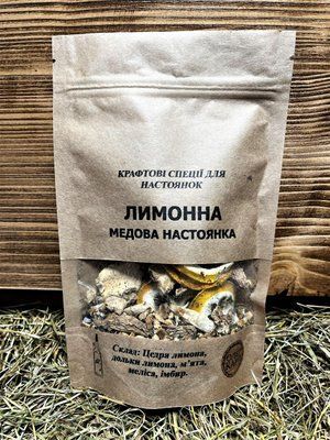 Лимонна медова настоянка на 3-6л KARP-56 фото