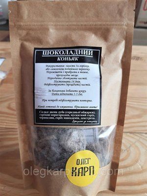 Набір спецій для настоянки Шоколадний коньяк на 6 л KARP-26 фото