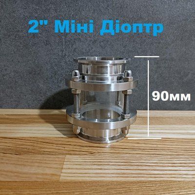 2" Міні Діоптр MAG1099М фото