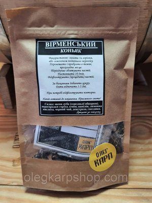 Набір спецій для настоянки Вірменський коньяк на 3-6 л. KARP-34 фото