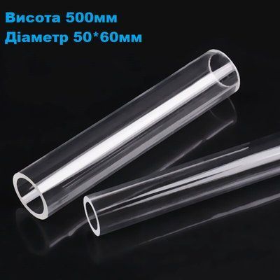 Скло боросилікатне D60мм H500mm MAG1113 фото