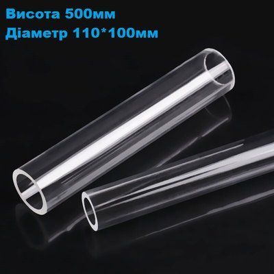 Скло боросилікатне D110мм H500mm MAG1113-1 фото