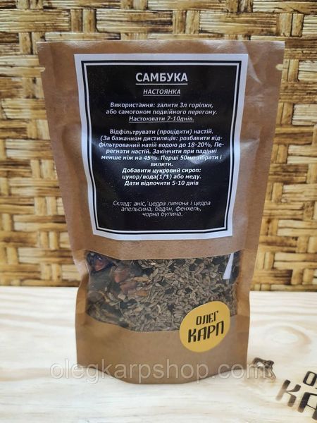 Набір спецій для настоянки Самбука на 3-6 л KARP-5 фото
