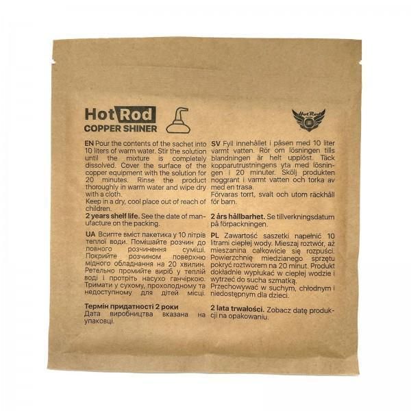 Очищувач міді Hot Rod Copper Shiner (50 г) 57808516 фото